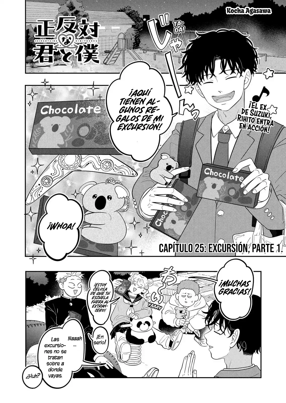 Página 3 del Manga