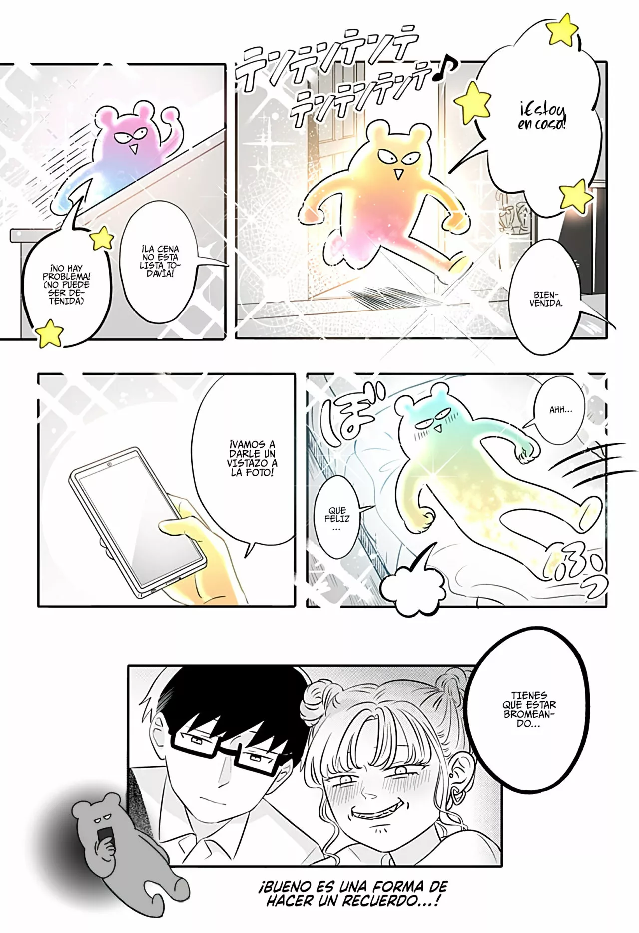 Página 33 del Manga