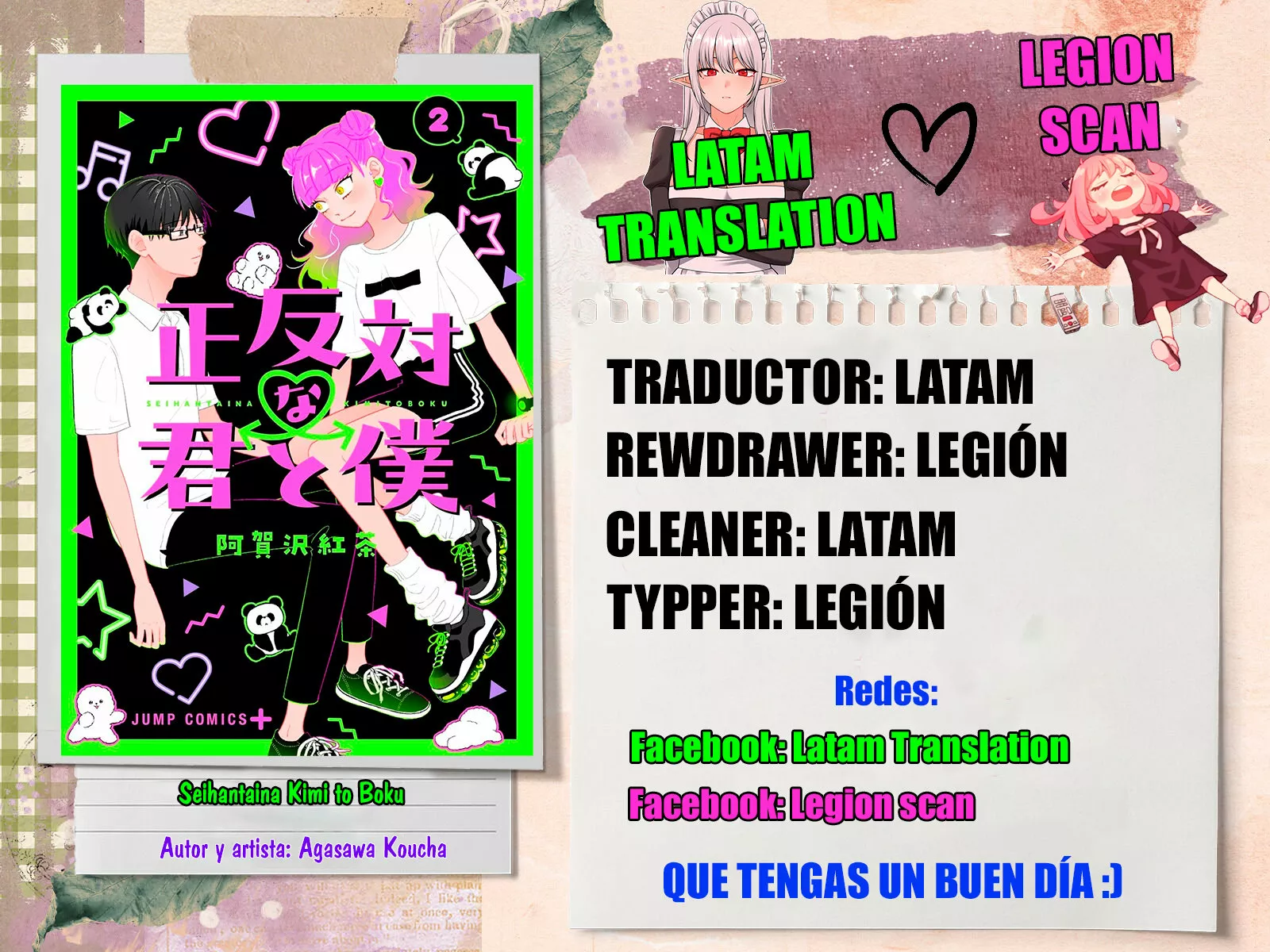 Página 1 del Manga
