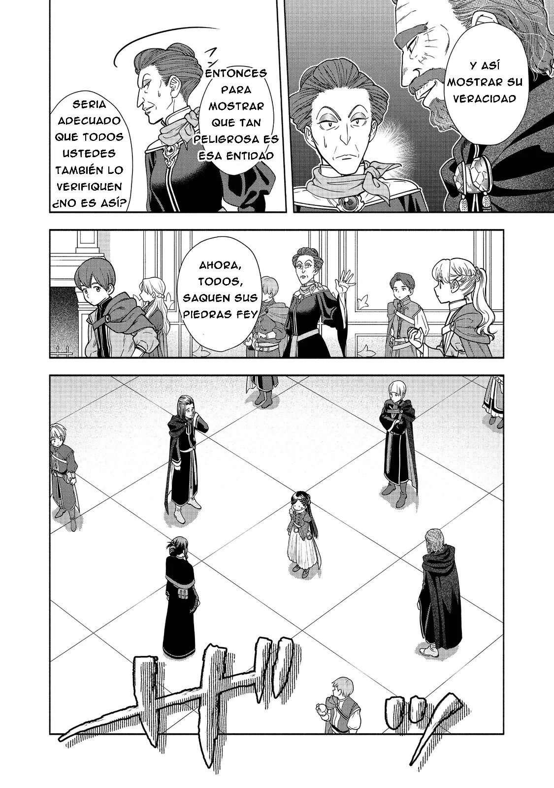 Página 28 del Manga