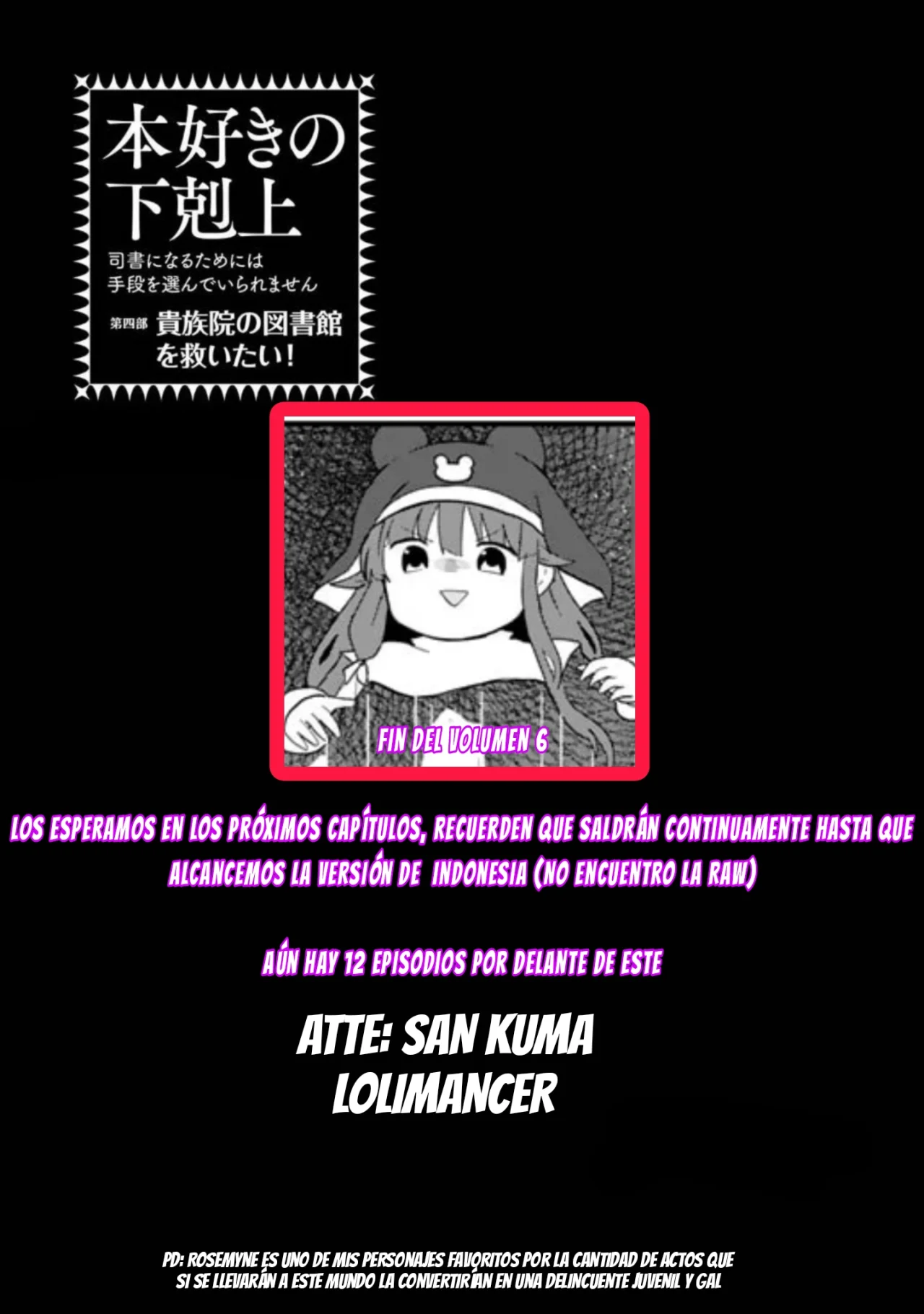 Página 33 del Manga