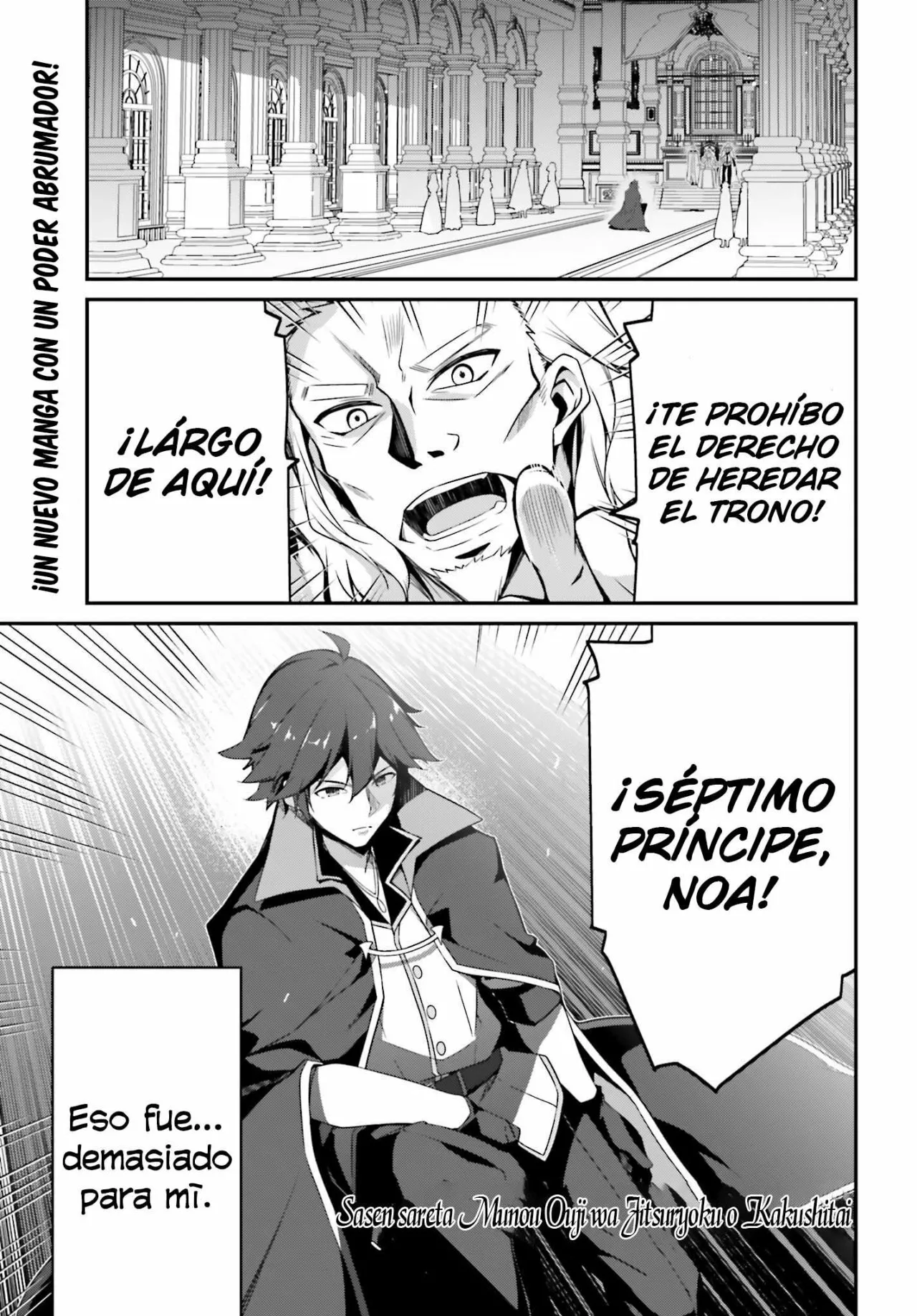 Página 2 del Manga