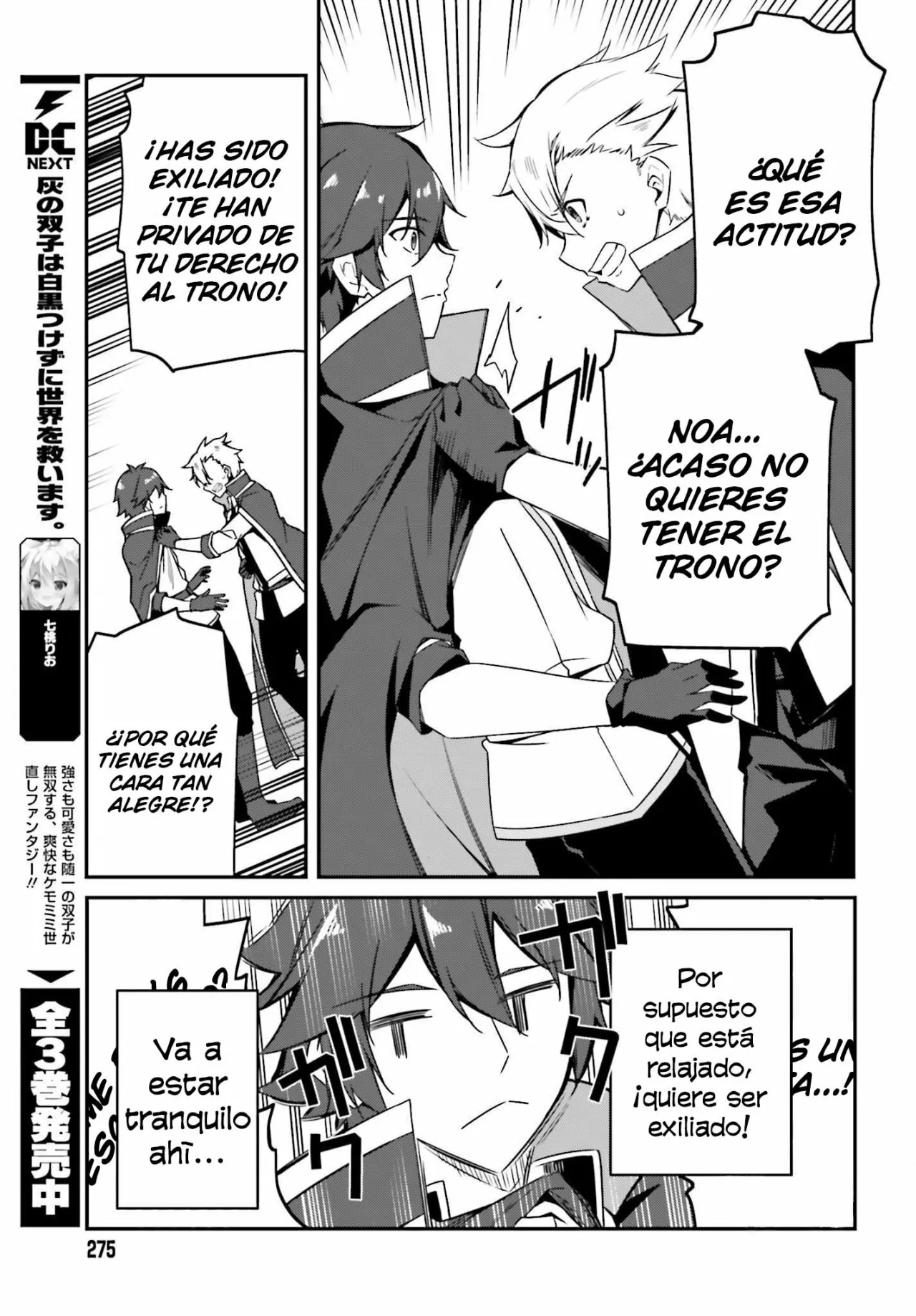Página 7 del Manga