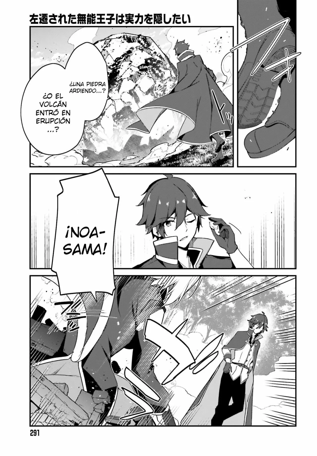 Página 23 del Manga