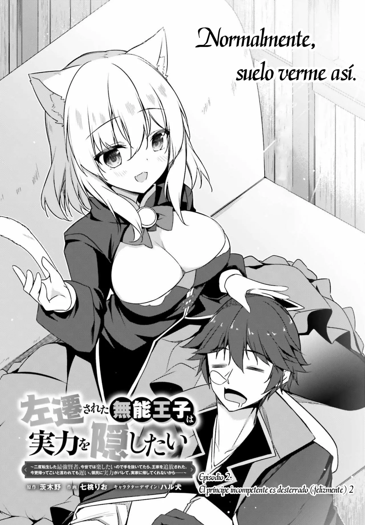 Página 3 del Manga