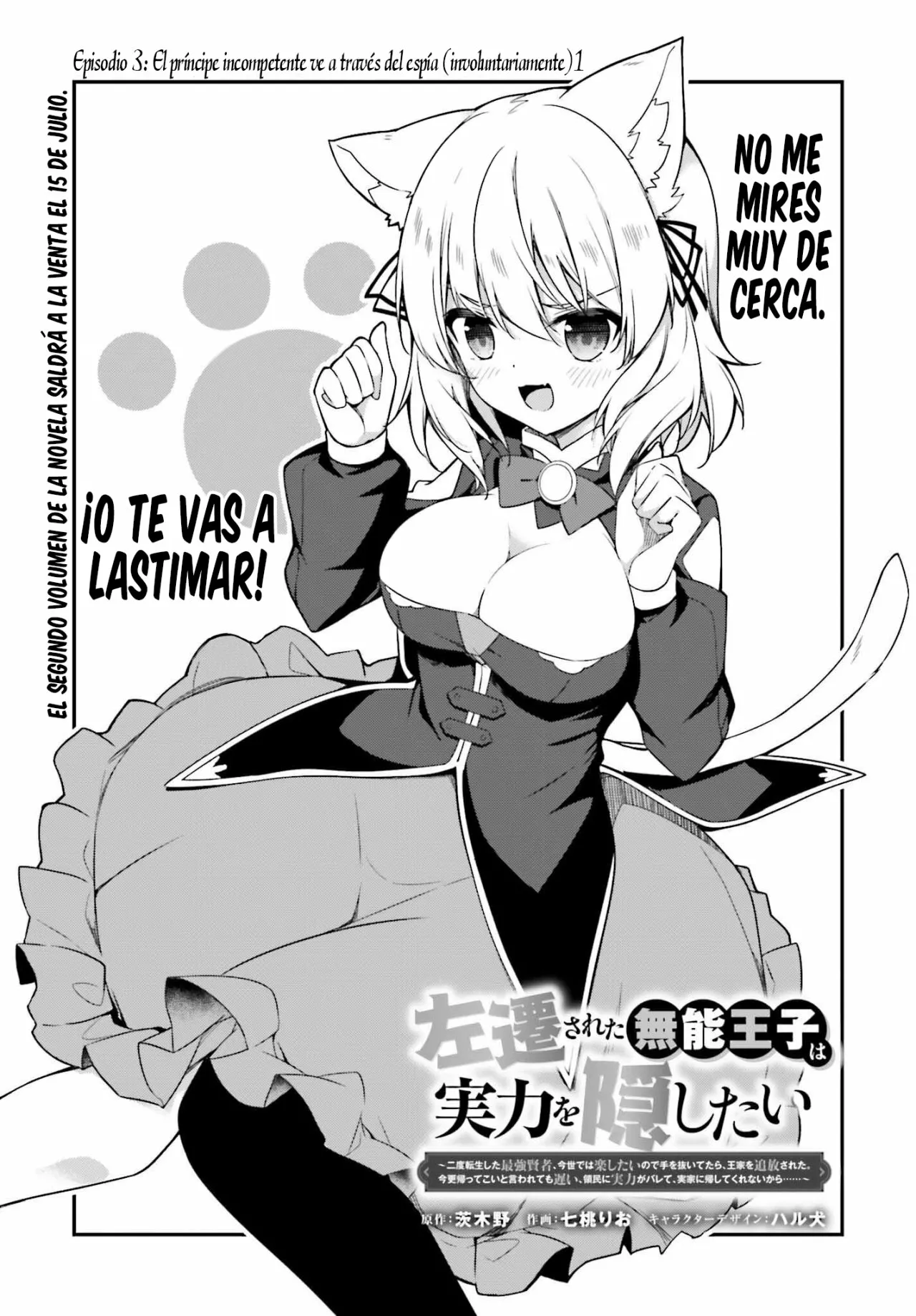 Página 2 del Manga