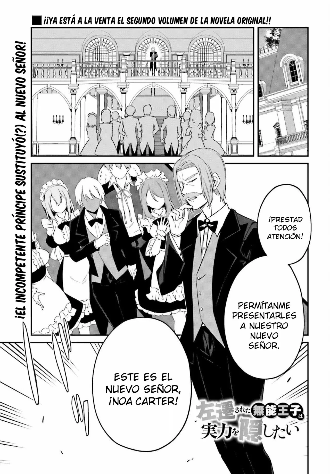 Página 2 del Manga