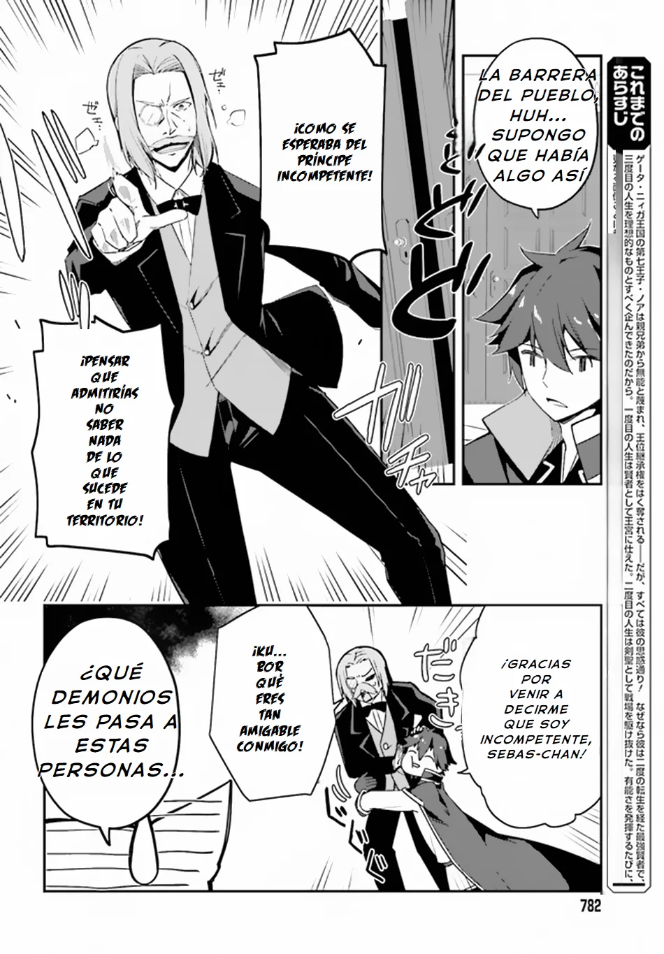 Página 5 del Manga