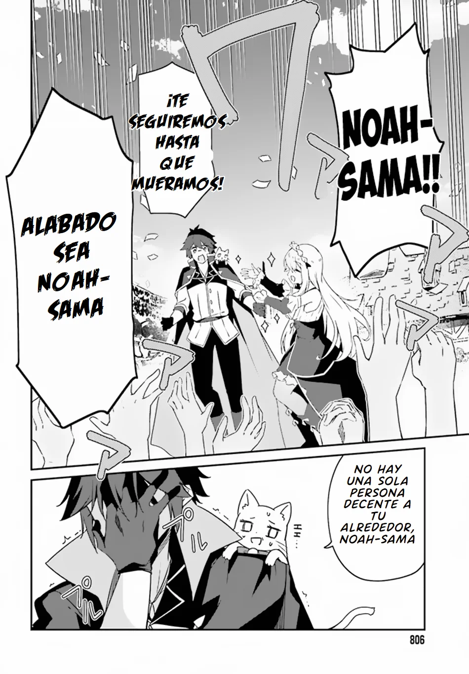 Página 29 del Manga