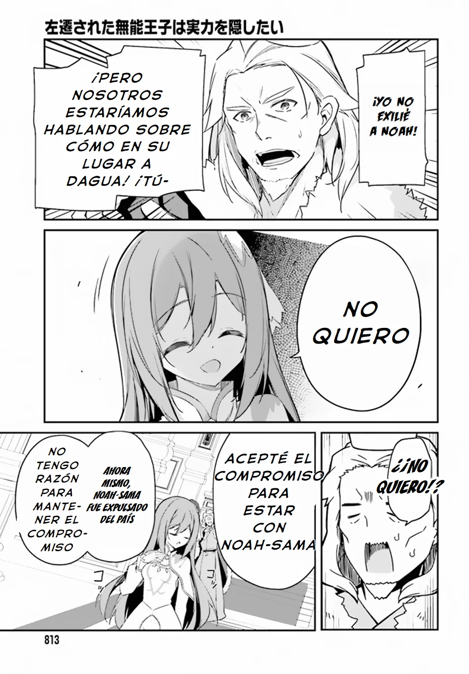 Página 36 del Manga