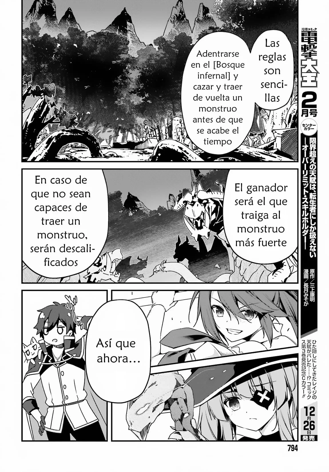 Página 14 del Manga