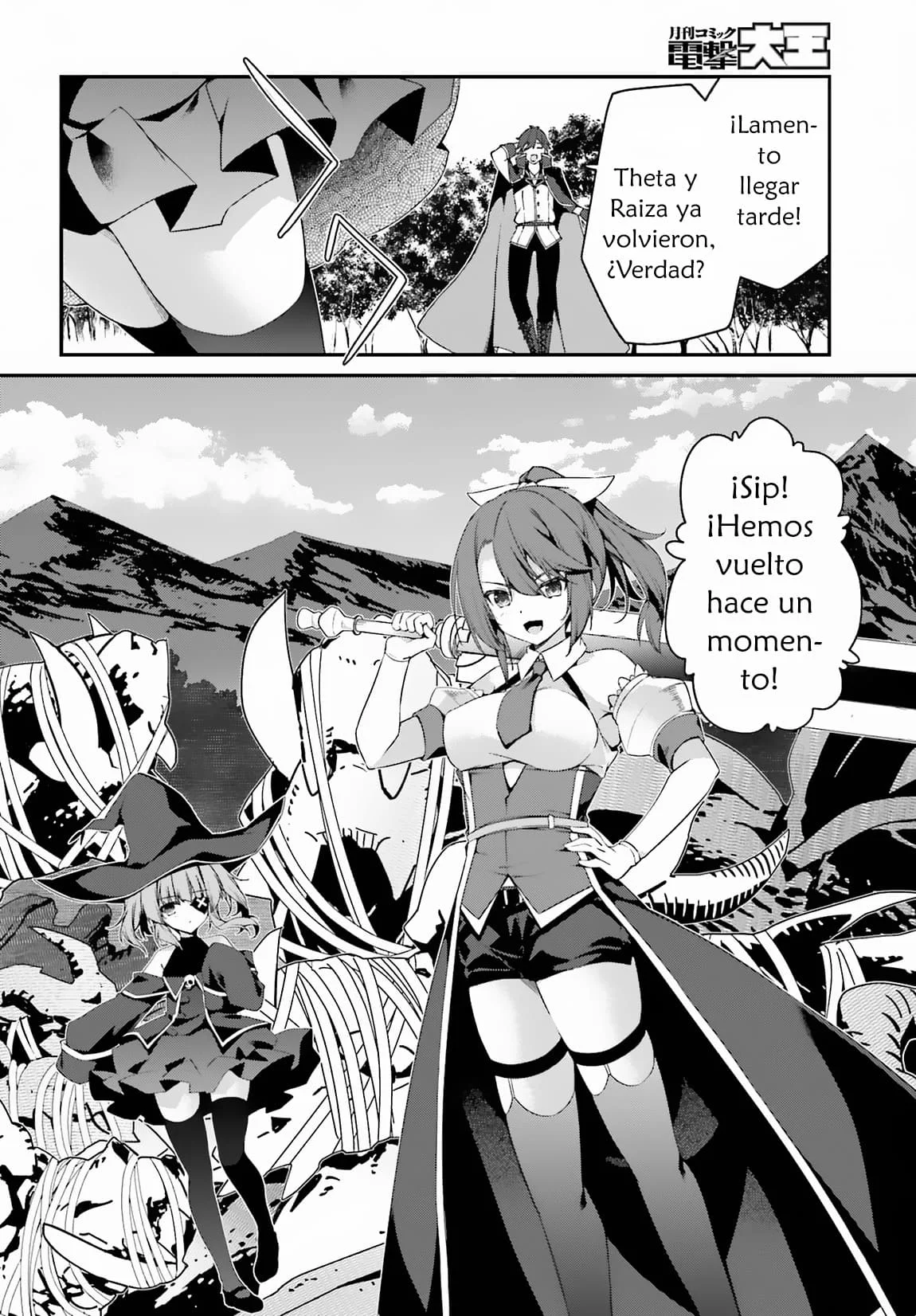 Página 31 del Manga