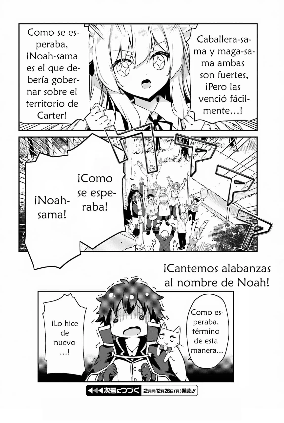 Página 37 del Manga