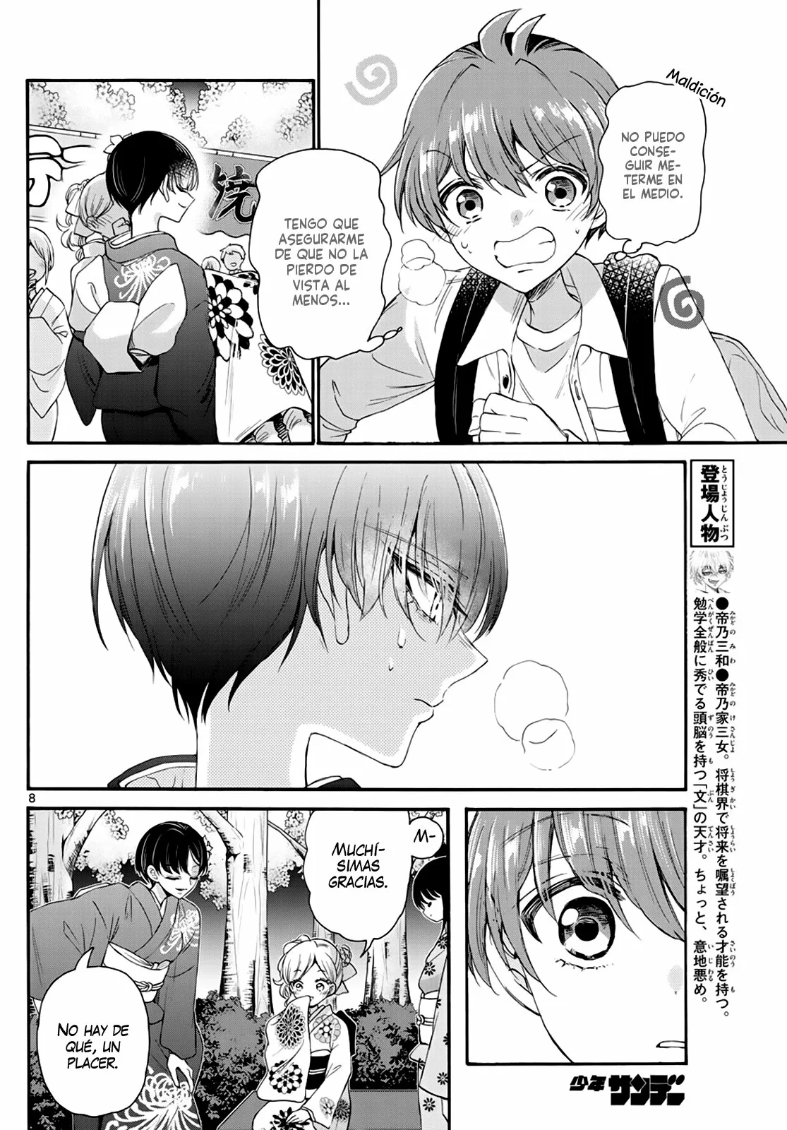 Página 10 del Manga