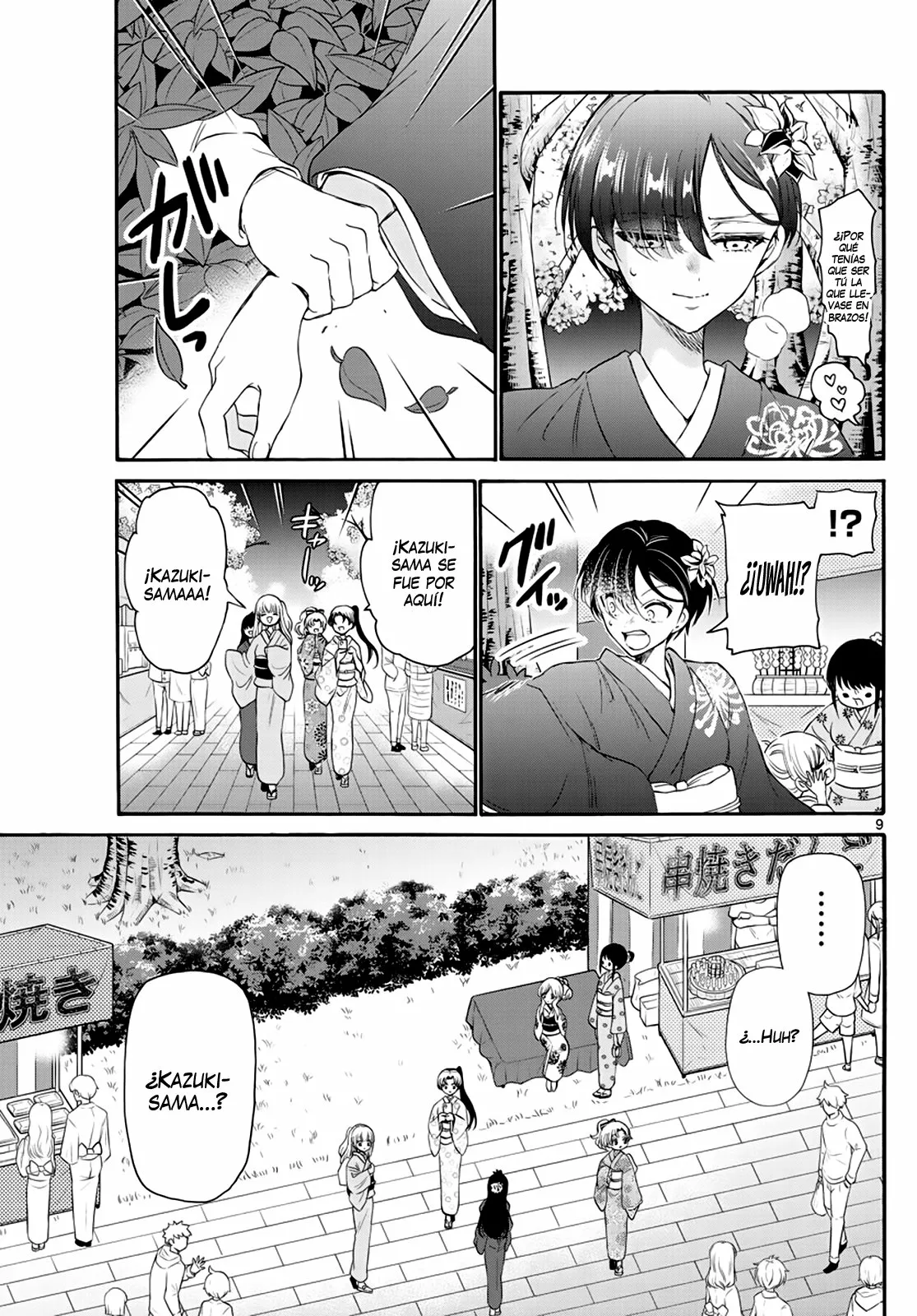 Página 11 del Manga