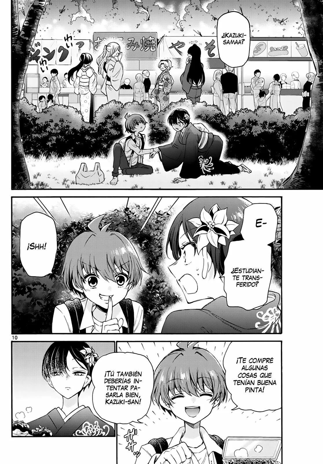 Página 12 del Manga