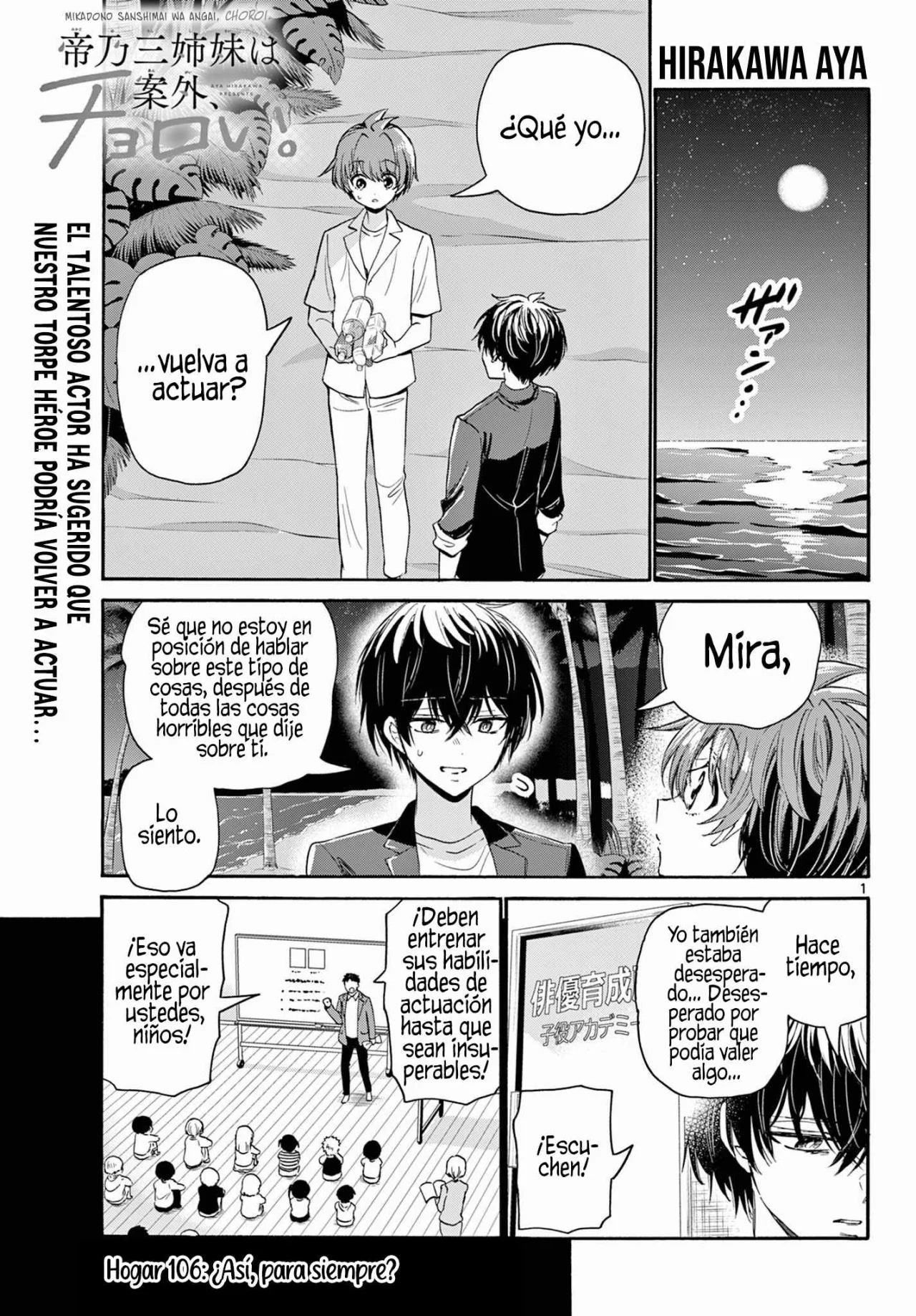 Página 2 del Manga