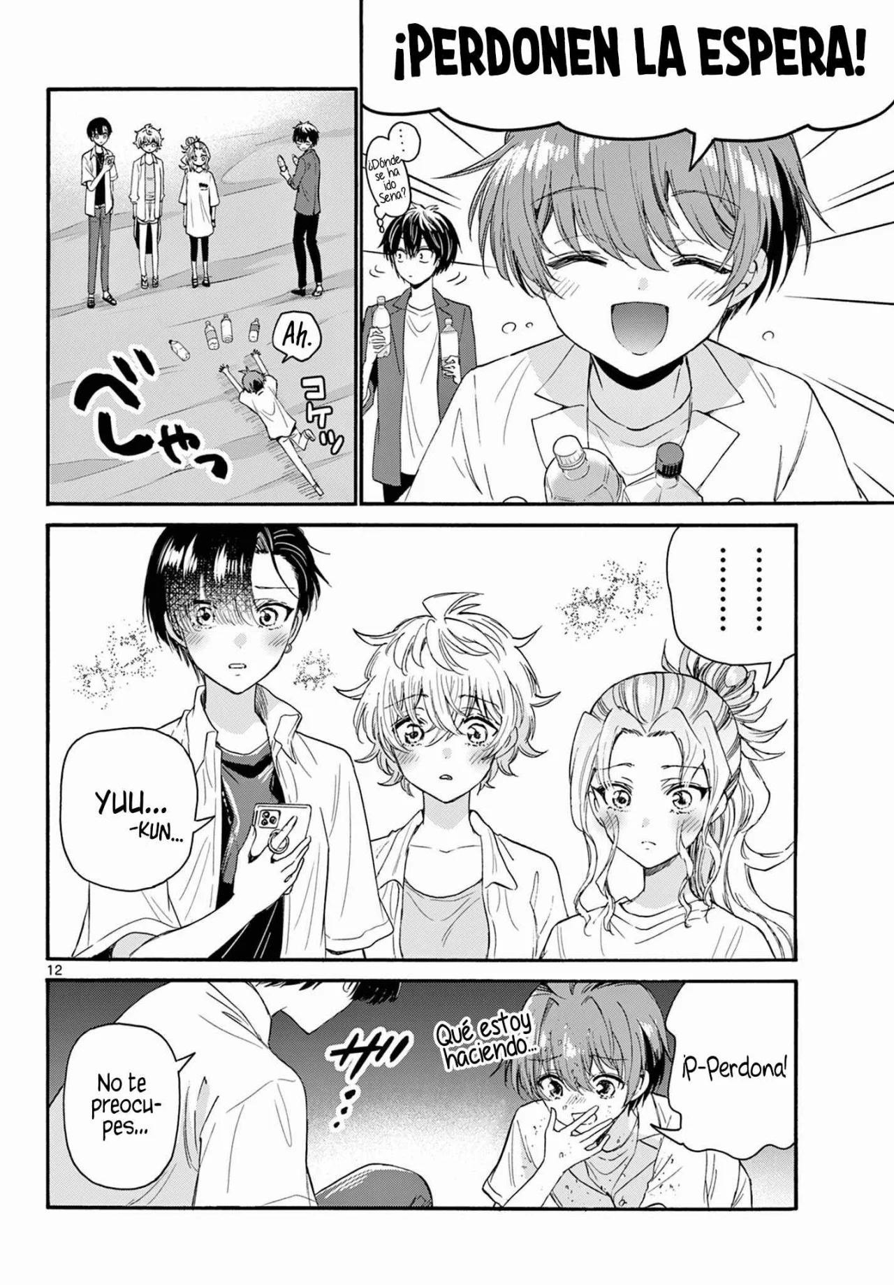 Página 13 del Manga