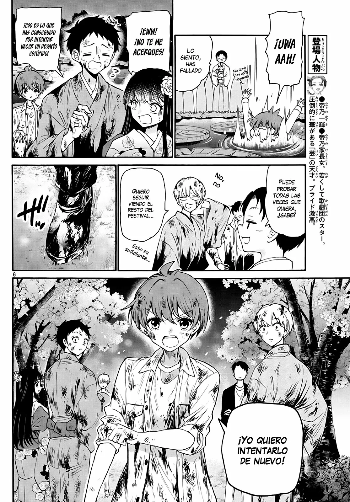 Página 7 del Manga