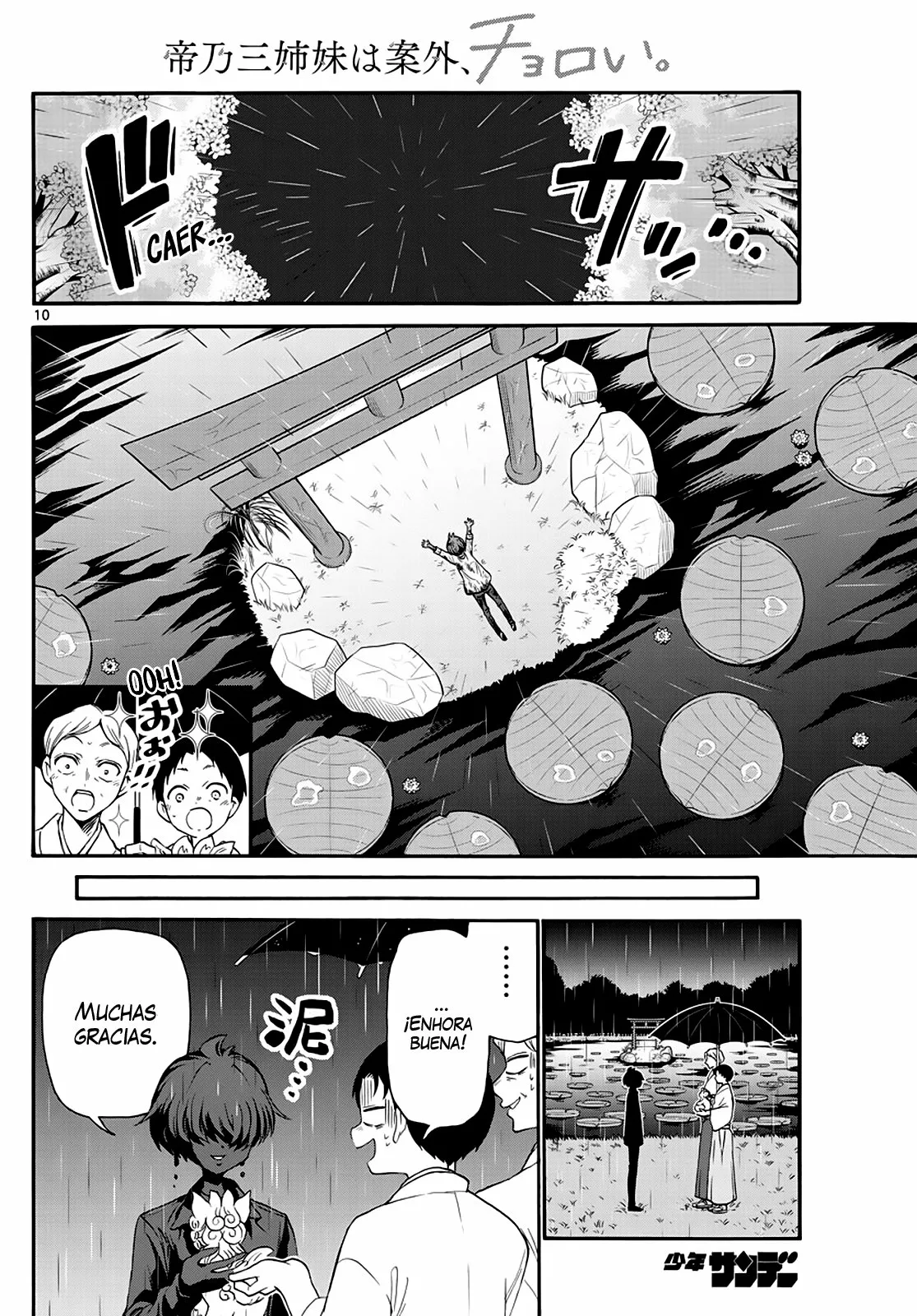Página 11 del Manga