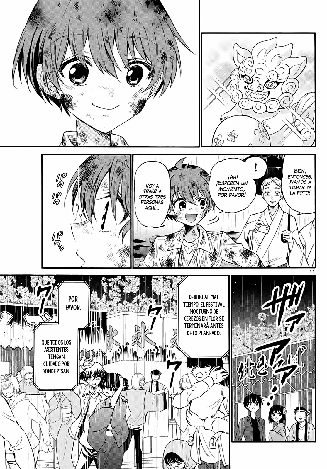 Página 12 del Manga