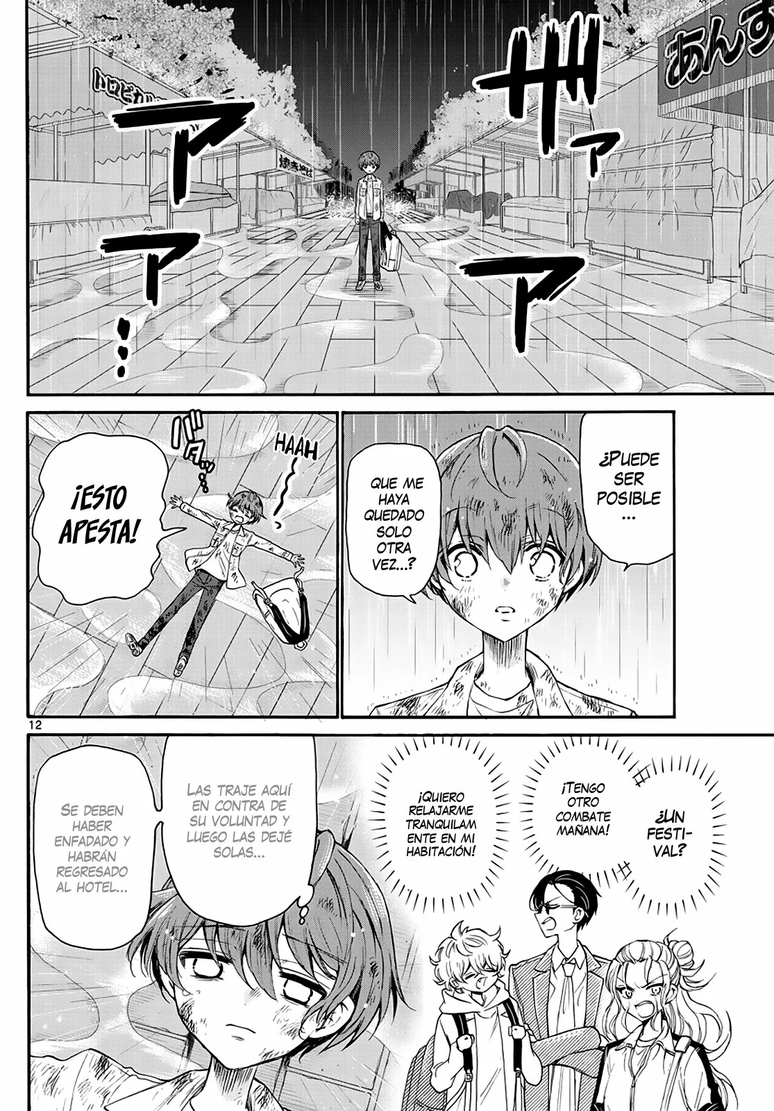Página 13 del Manga