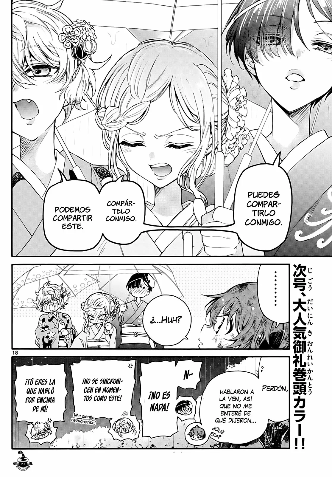 Página 19 del Manga
