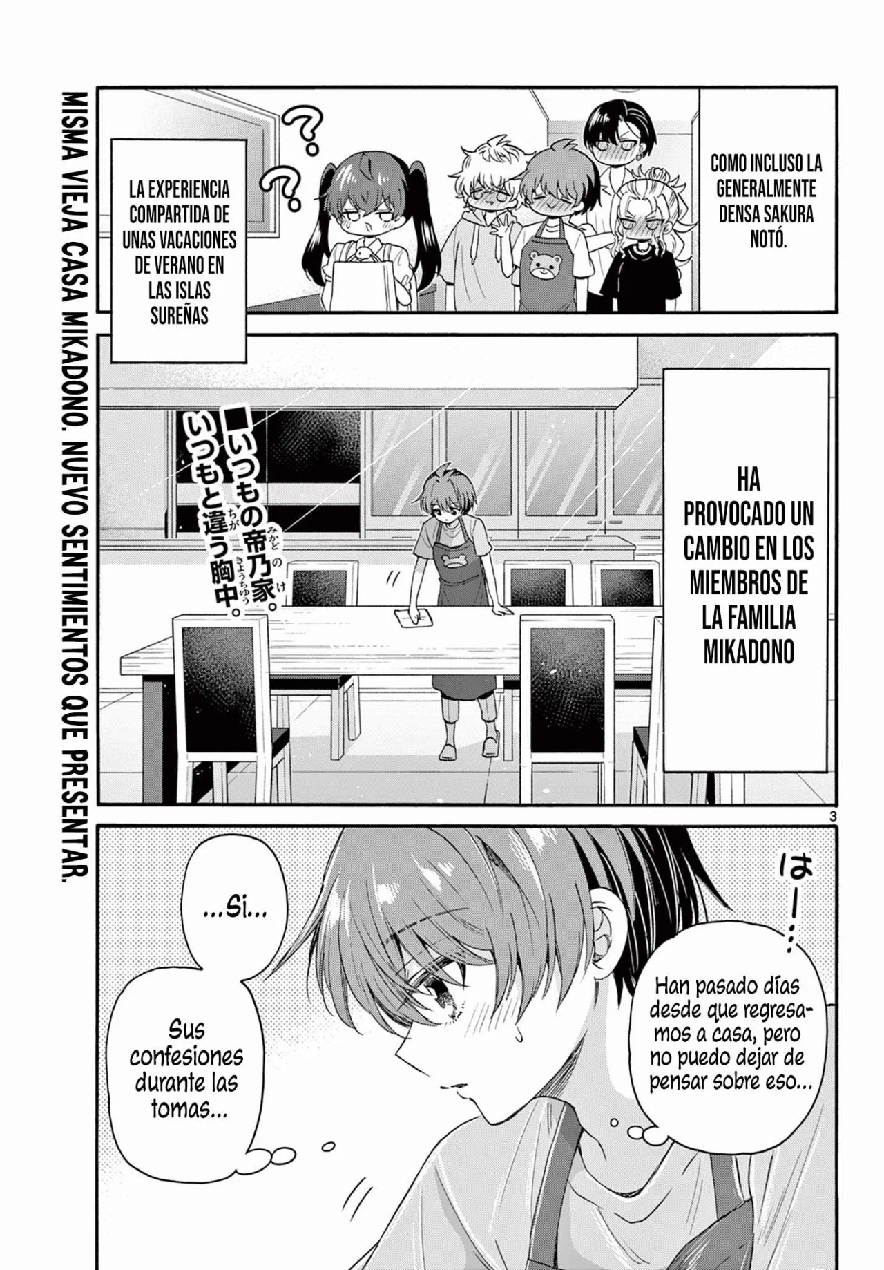 Página 3 del Manga
