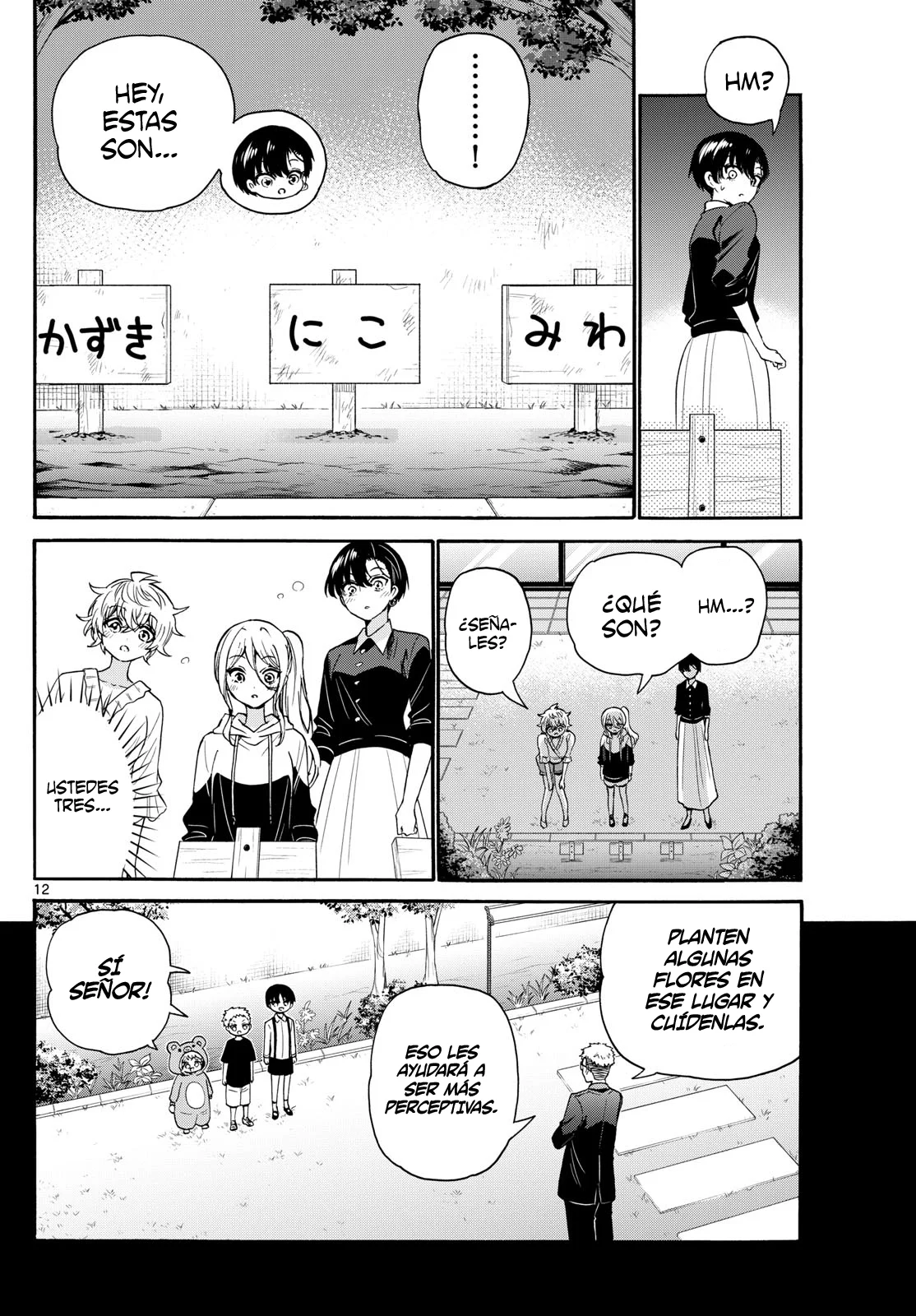 Página 16 del Manga