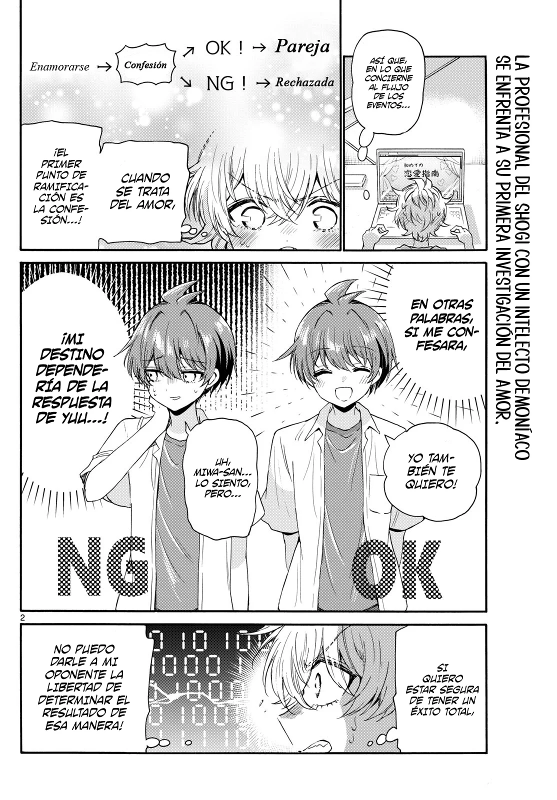 Página 6 del Manga