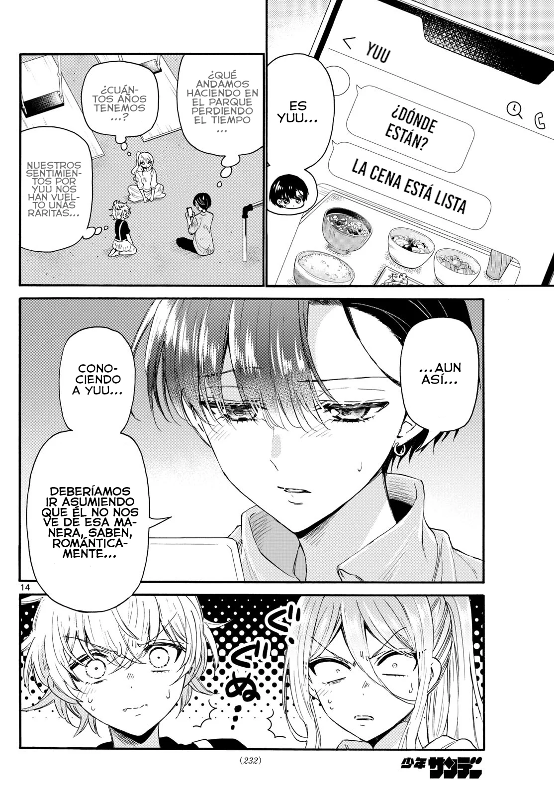 Página 18 del Manga