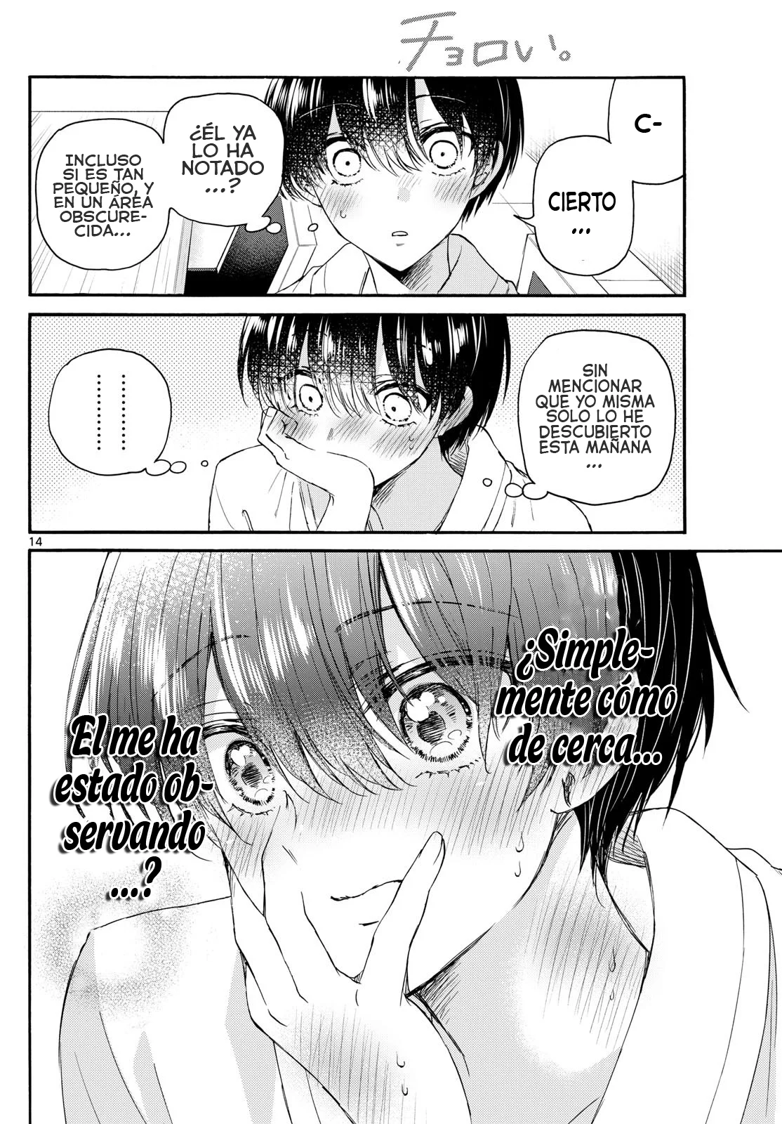 Página 17 del Manga