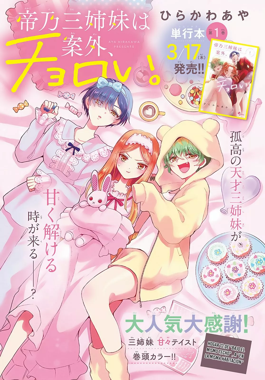 Página 3 del Manga