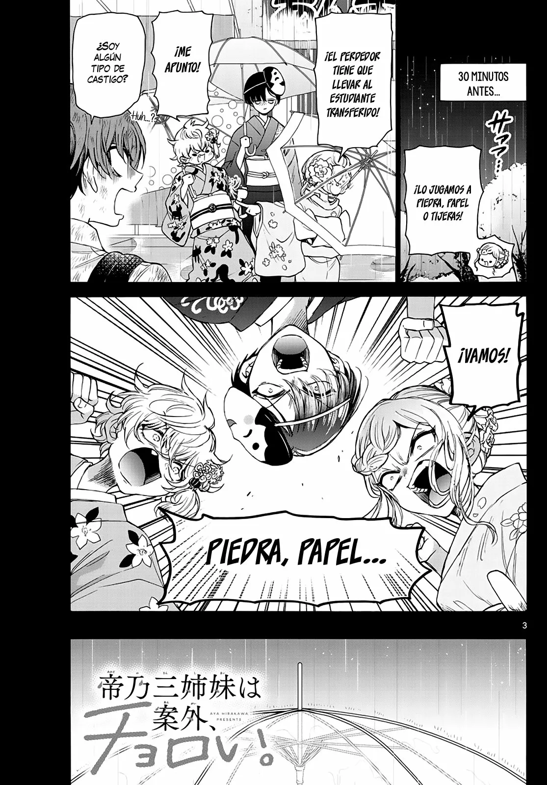 Página 5 del Manga