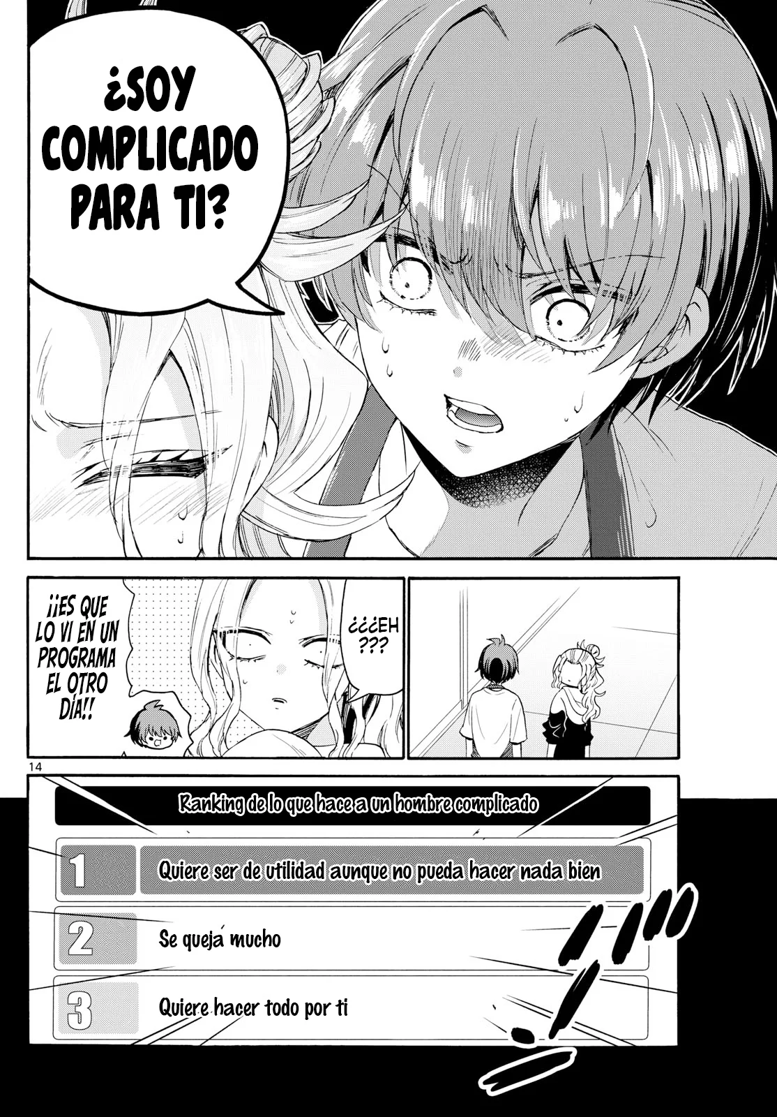 Página 17 del Manga