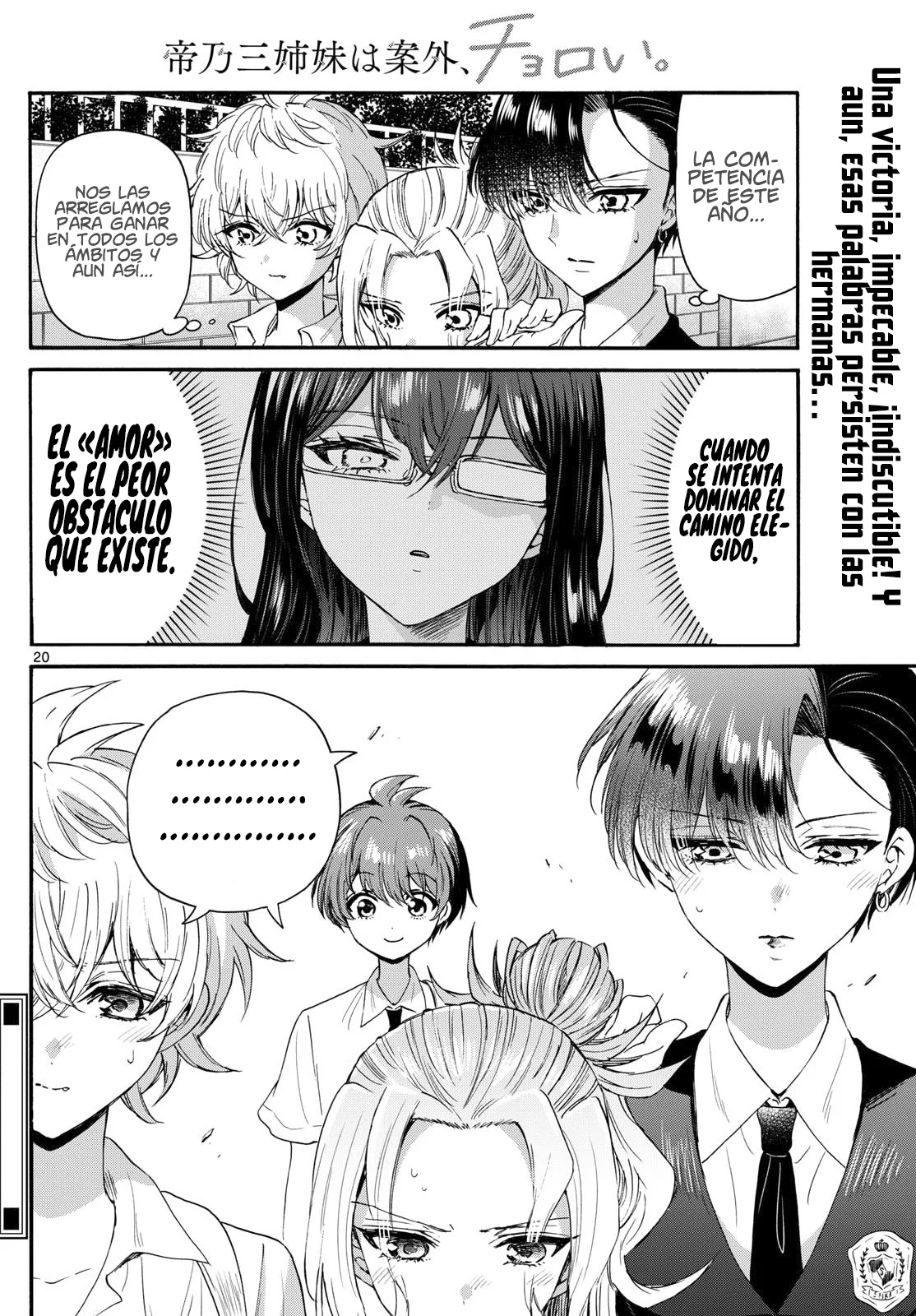 Página 23 del Manga