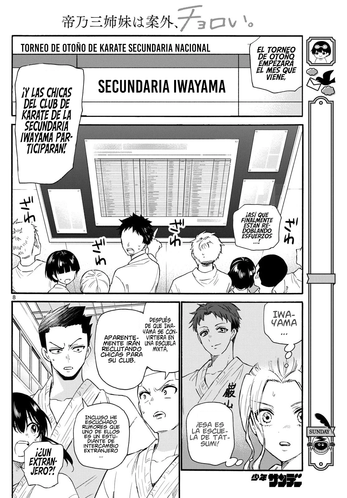 Página 12 del Manga