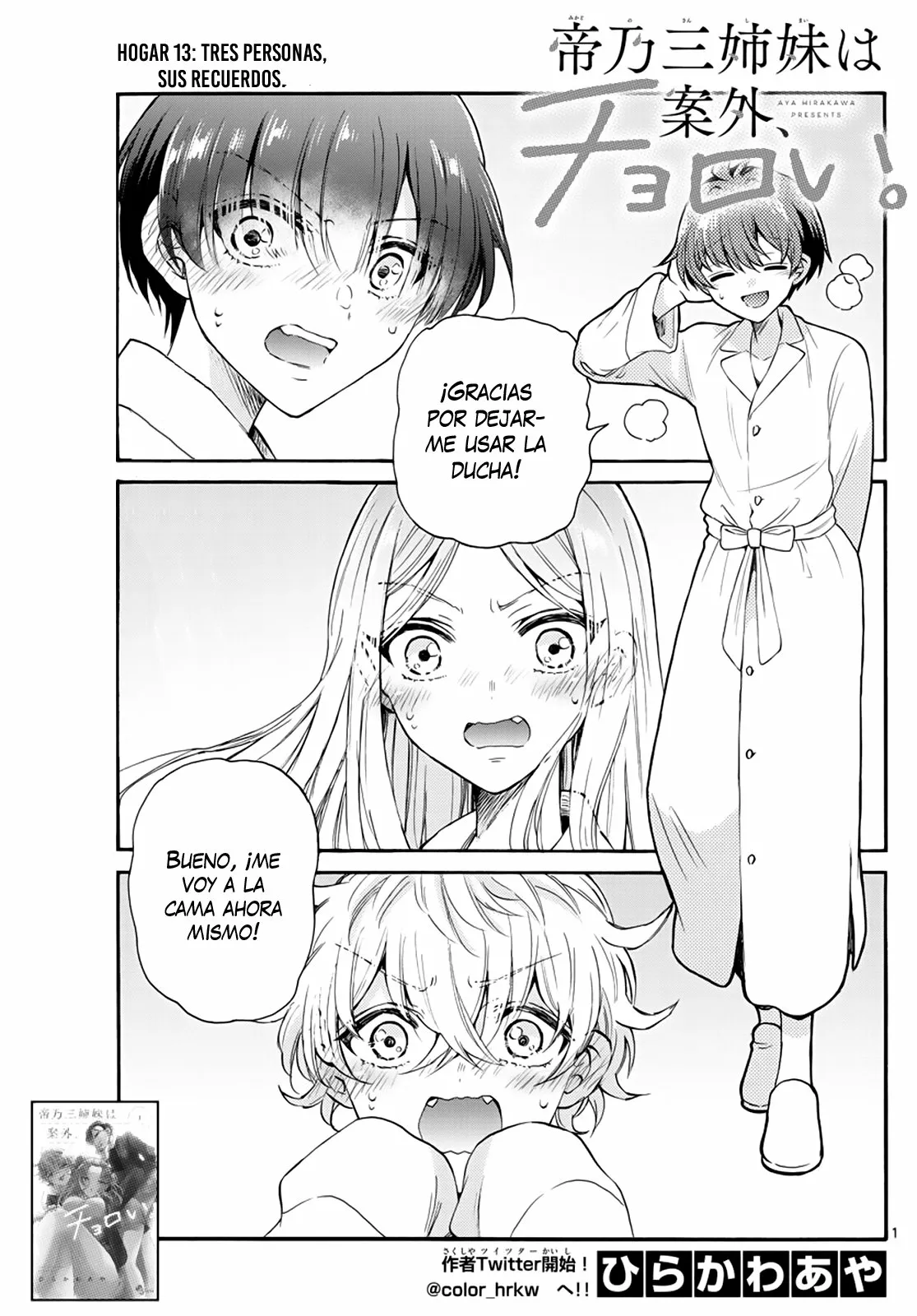 Página 3 del Manga