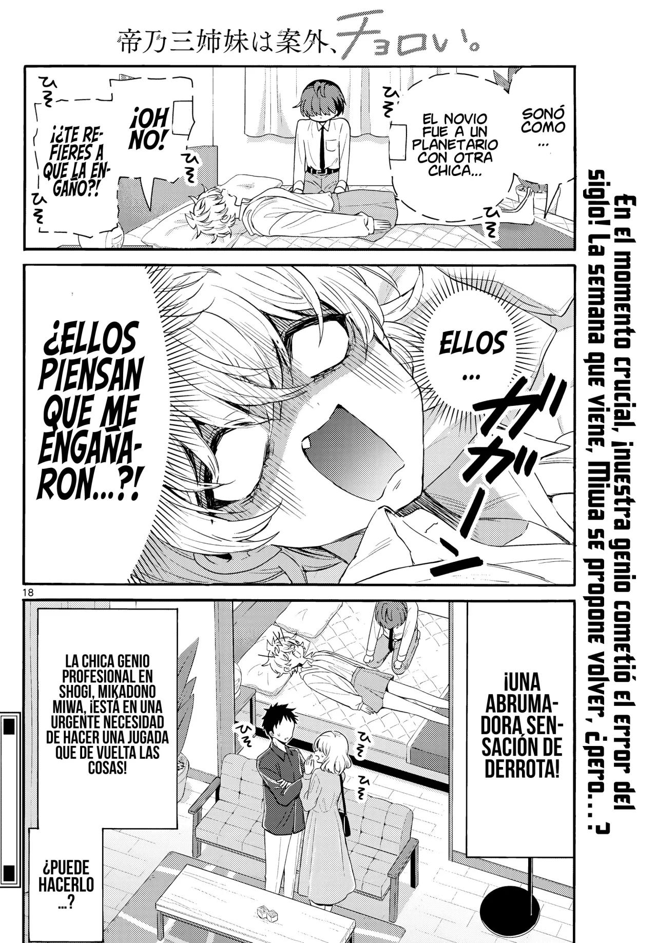 Página 22 del Manga