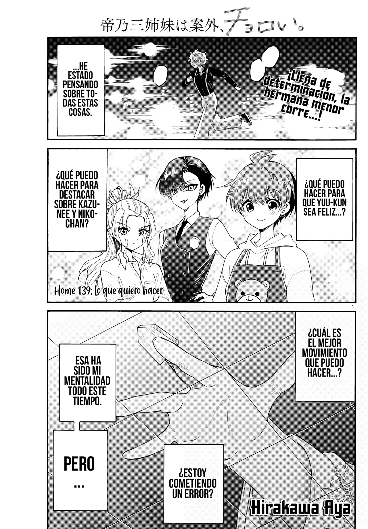 Página 4 del Manga