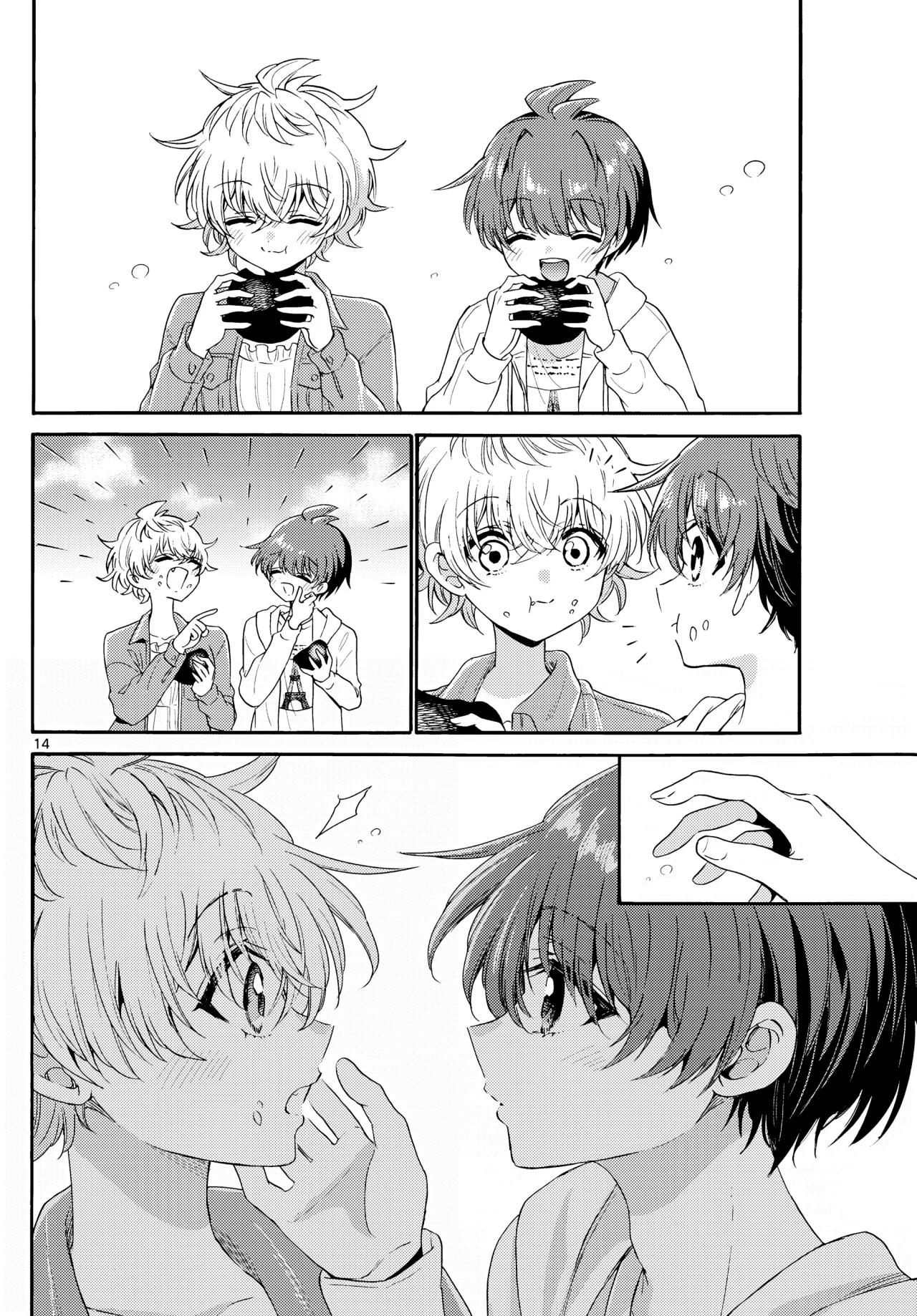 Página 17 del Manga