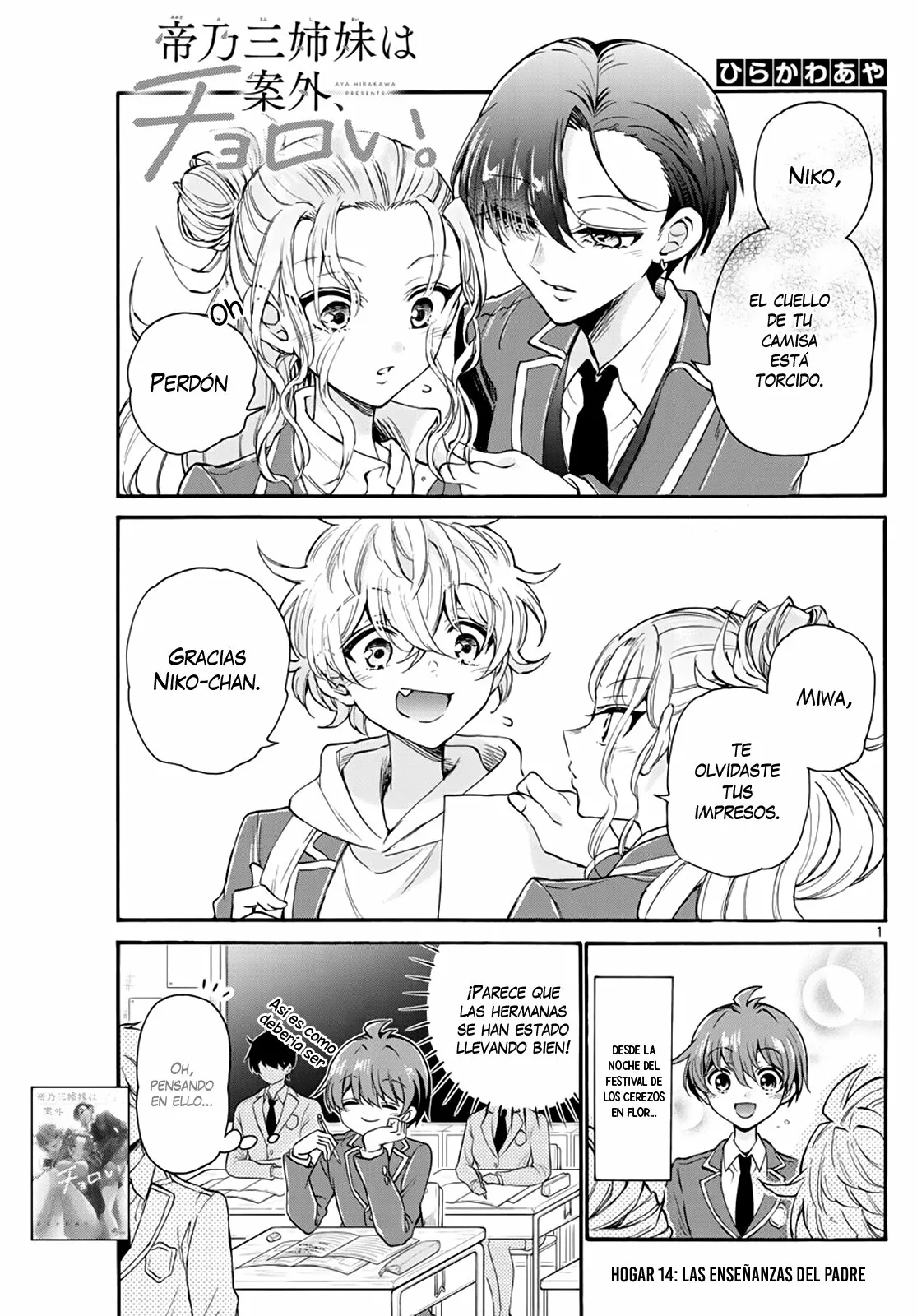 Página 3 del Manga