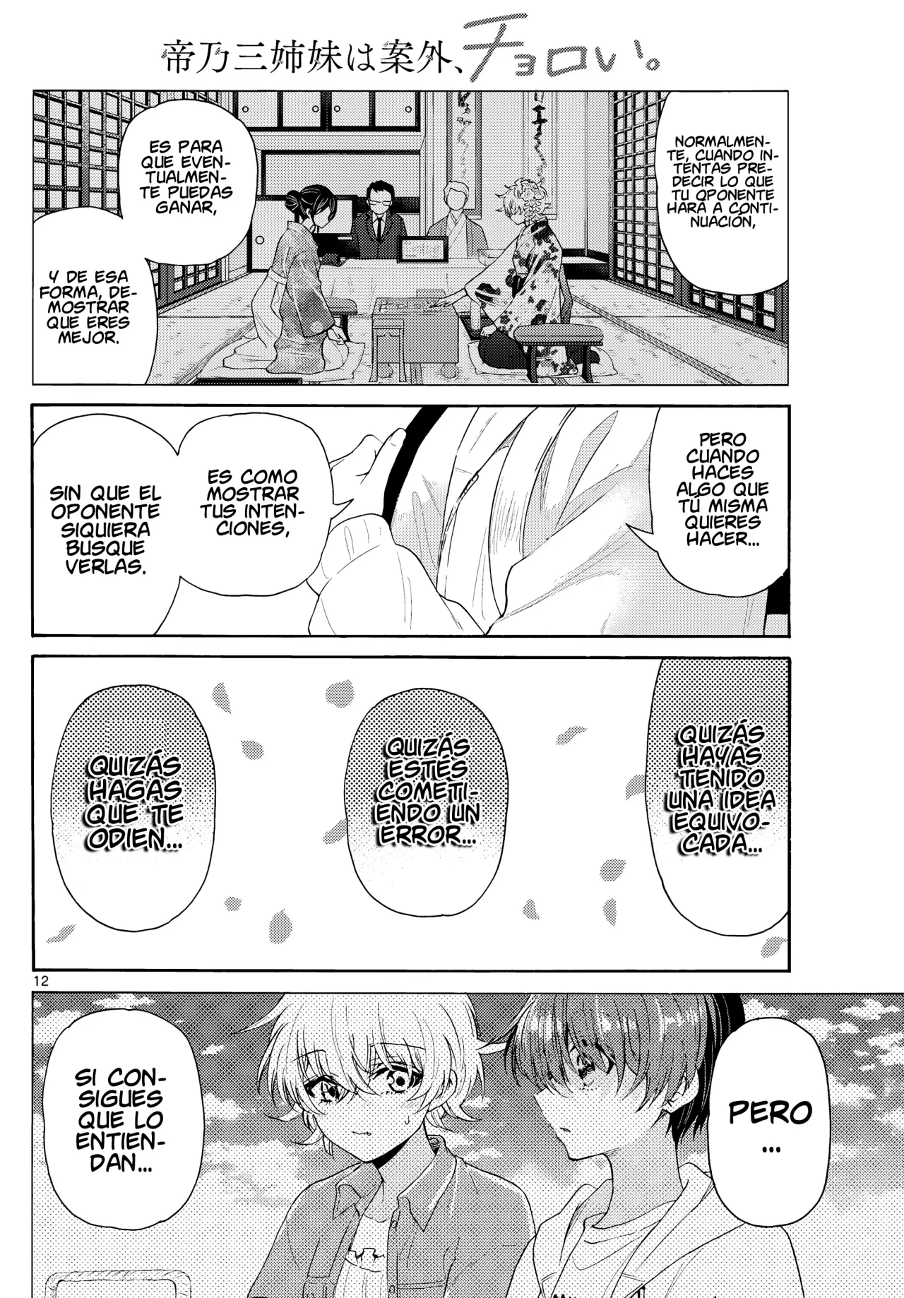 Página 15 del Manga