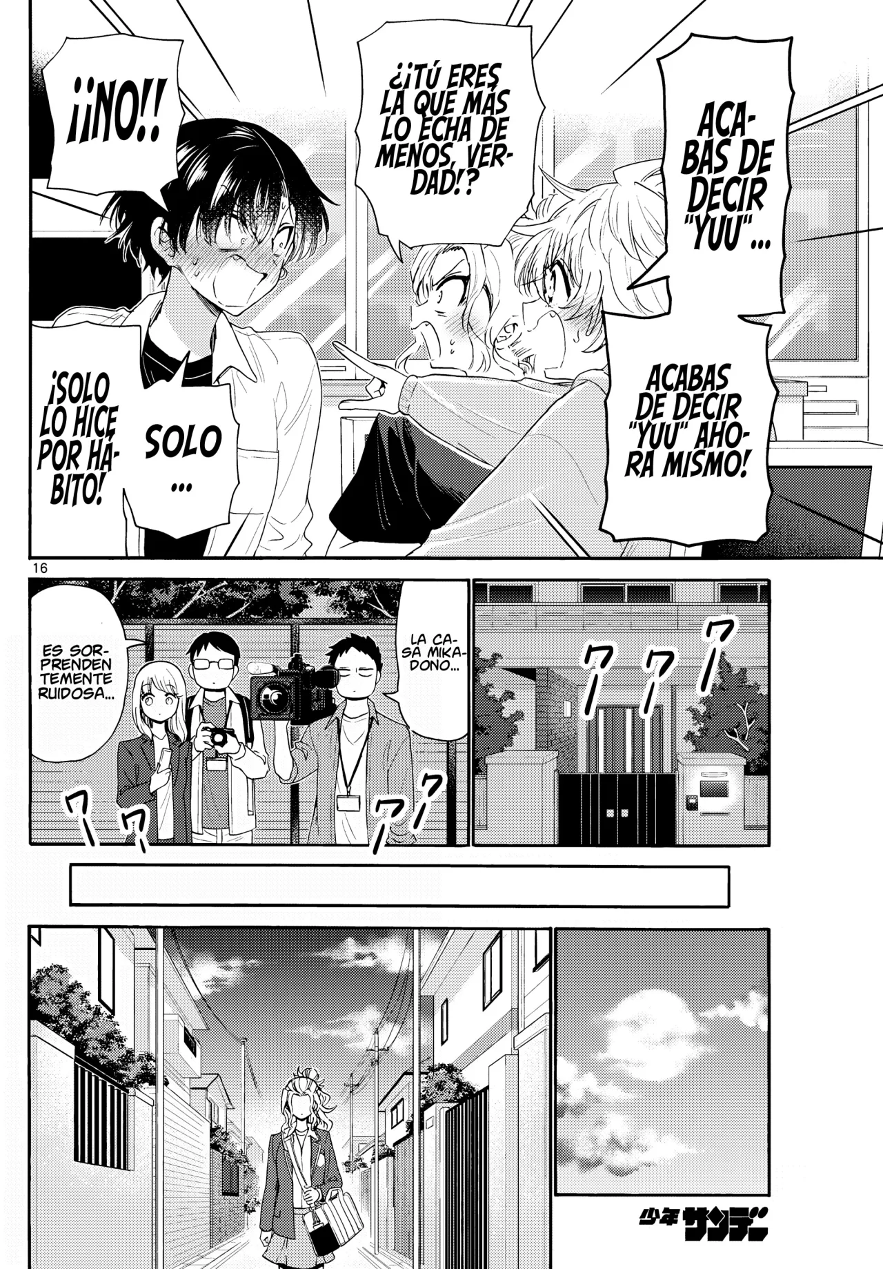 Página 18 del Manga