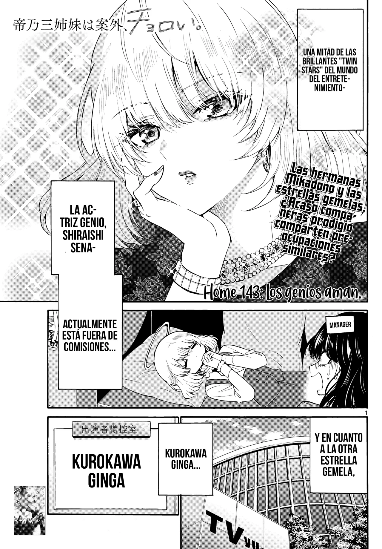 Página 4 del Manga