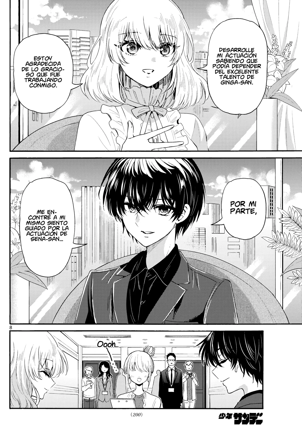 Página 11 del Manga