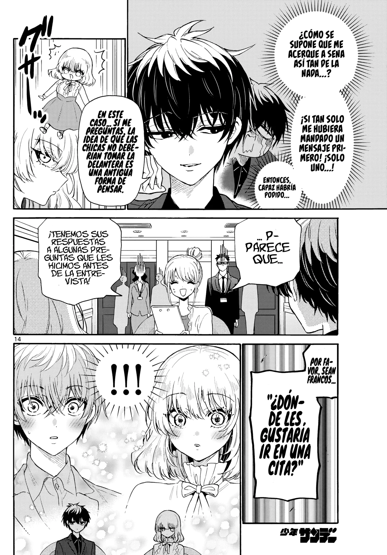 Página 17 del Manga