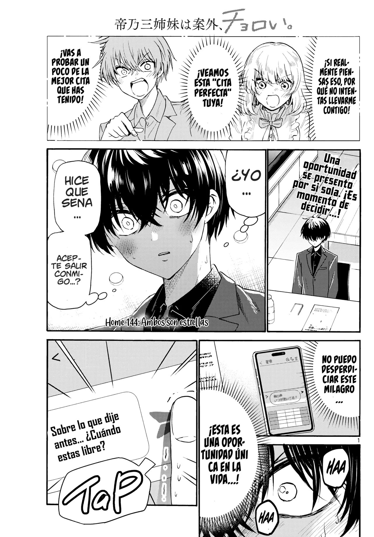 Página 4 del Manga