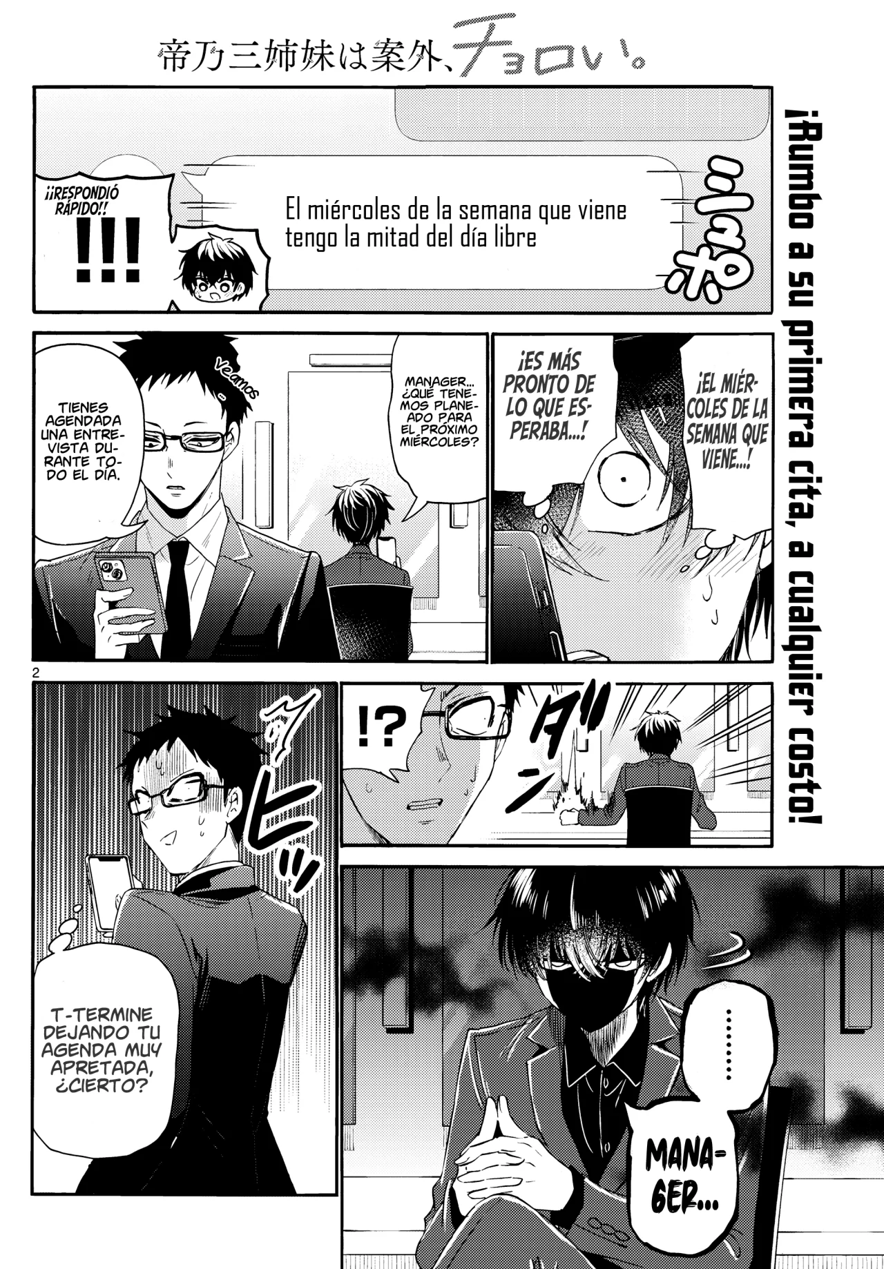 Página 5 del Manga