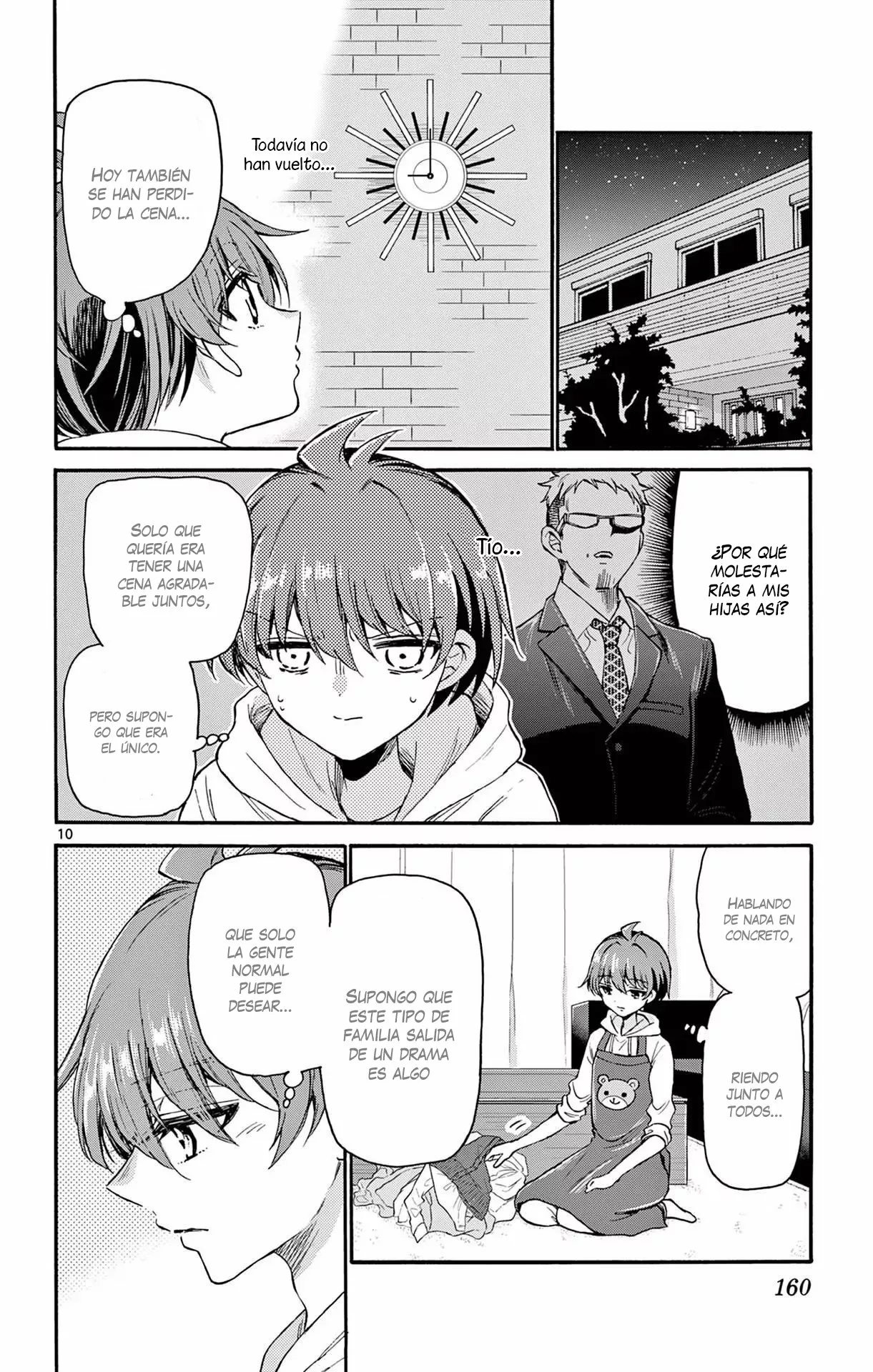 Página 12 del Manga